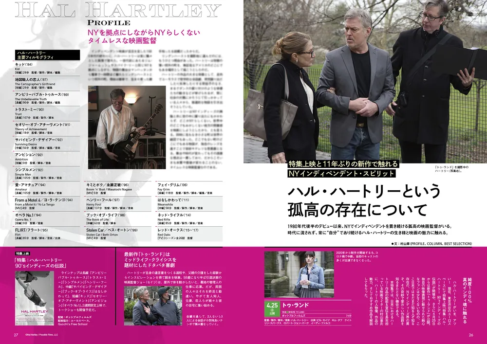 DVD＆動画配信でーた 2026年5月号」 [DVD&動画配信でーた] - KADOKAWA