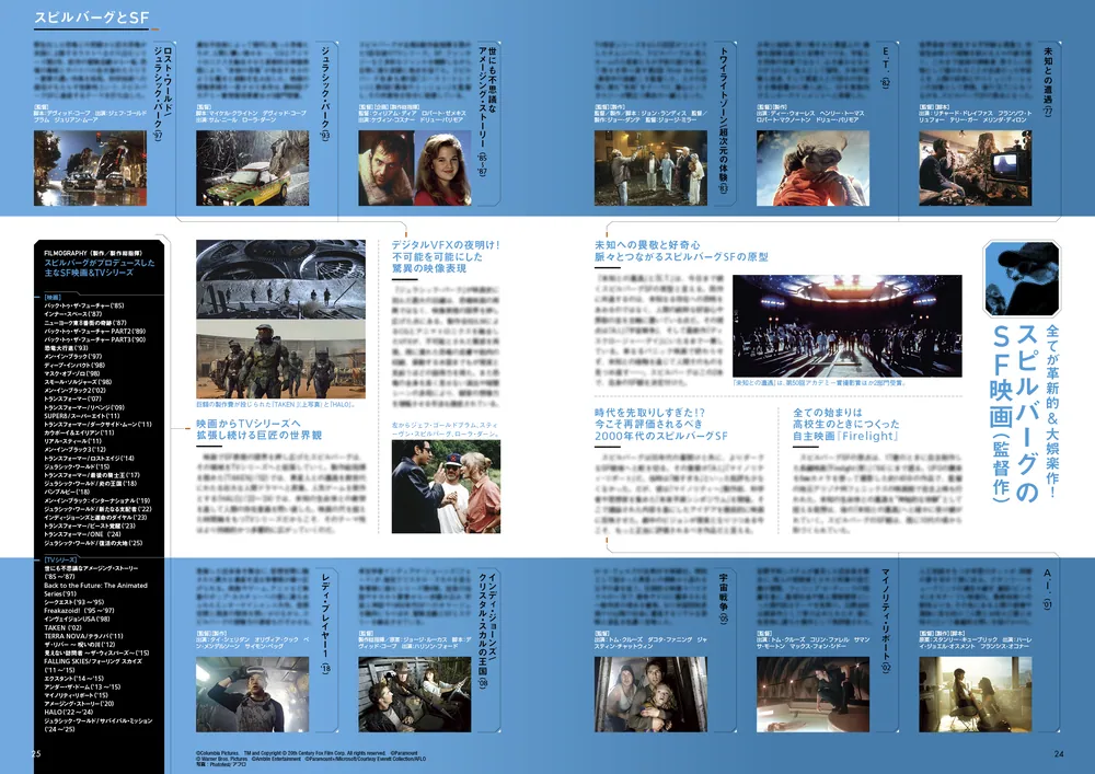 DVD＆動画配信でーた 2026年7月号」 [DVD&動画配信でーた] - KADOKAWA