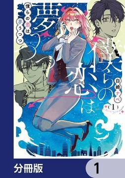 文庫本 華氏451度 (ハヤカワ文庫 NV 106) | レイ ブラッドベリ, 宇野 利泰 |本