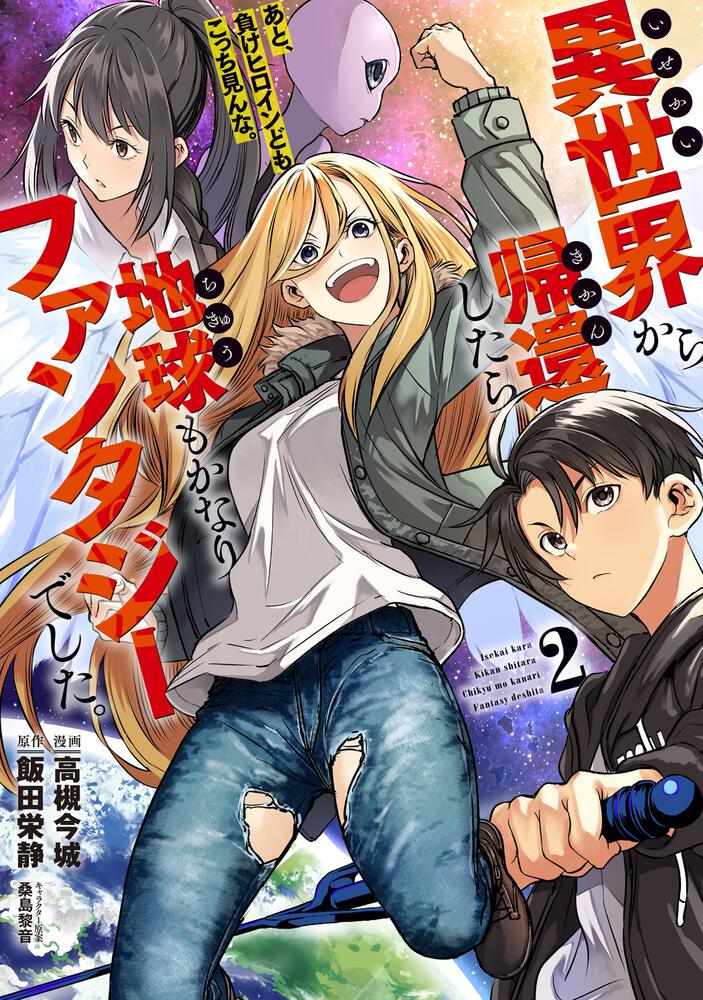 最新刊をストアで購入