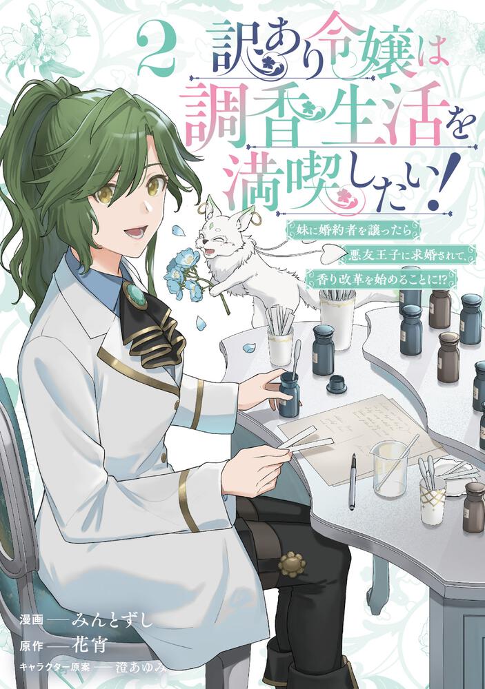 最新刊をストアで購入