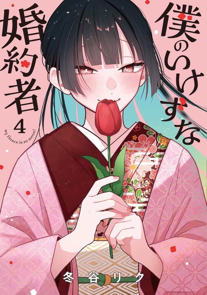 最新刊をストアで購入