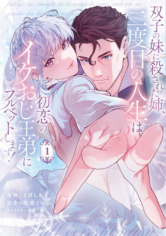 最新刊をストアで購入