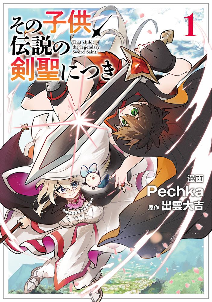 最新刊をストアで購入