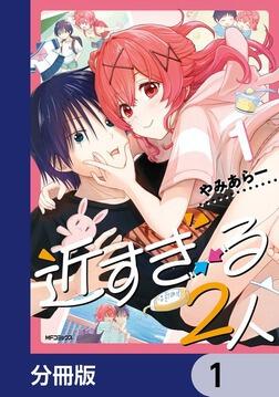 まつやま　ふみお　漫画でみる現代史　漫画でみる戦後史　2冊セット まつやま ふみお 漫画でみる現代史 漫画でみる戦後史 2冊セット まつや