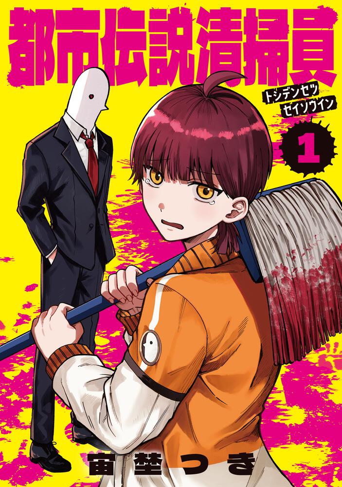 最新刊をストアで購入