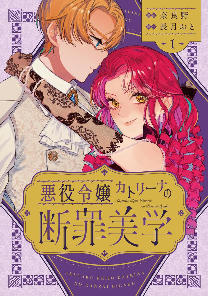 最新刊をストアで購入