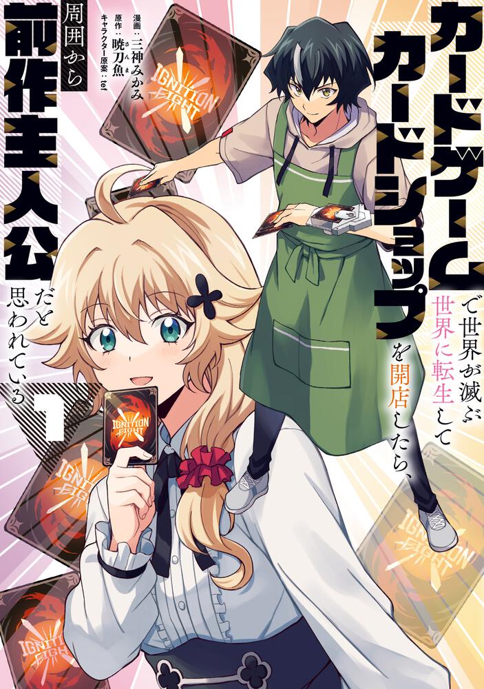 最新刊をストアで購入
