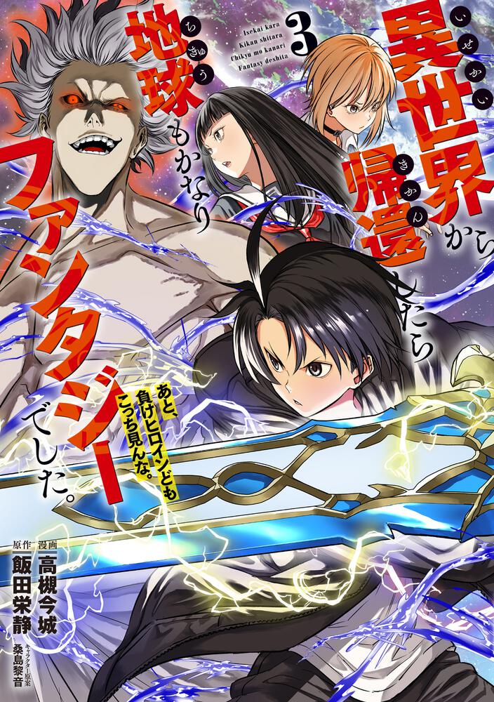 最新刊をストアで購入