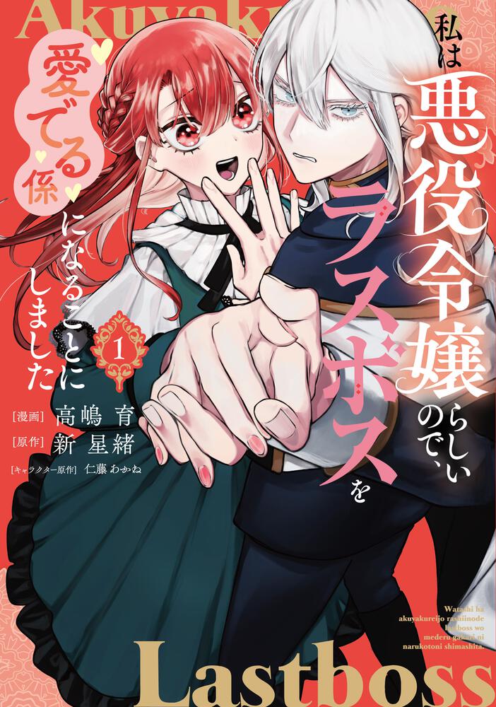 最新刊をストアで購入