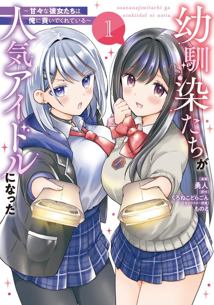 最新刊をストアで購入