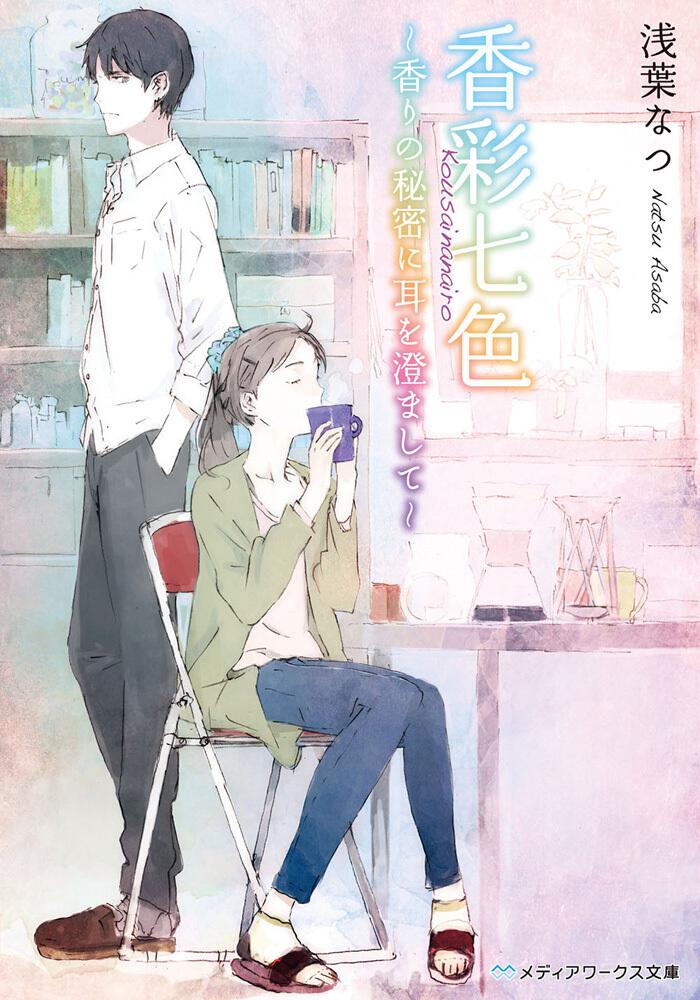 Similar to (page 1) JapaneseClass.jp