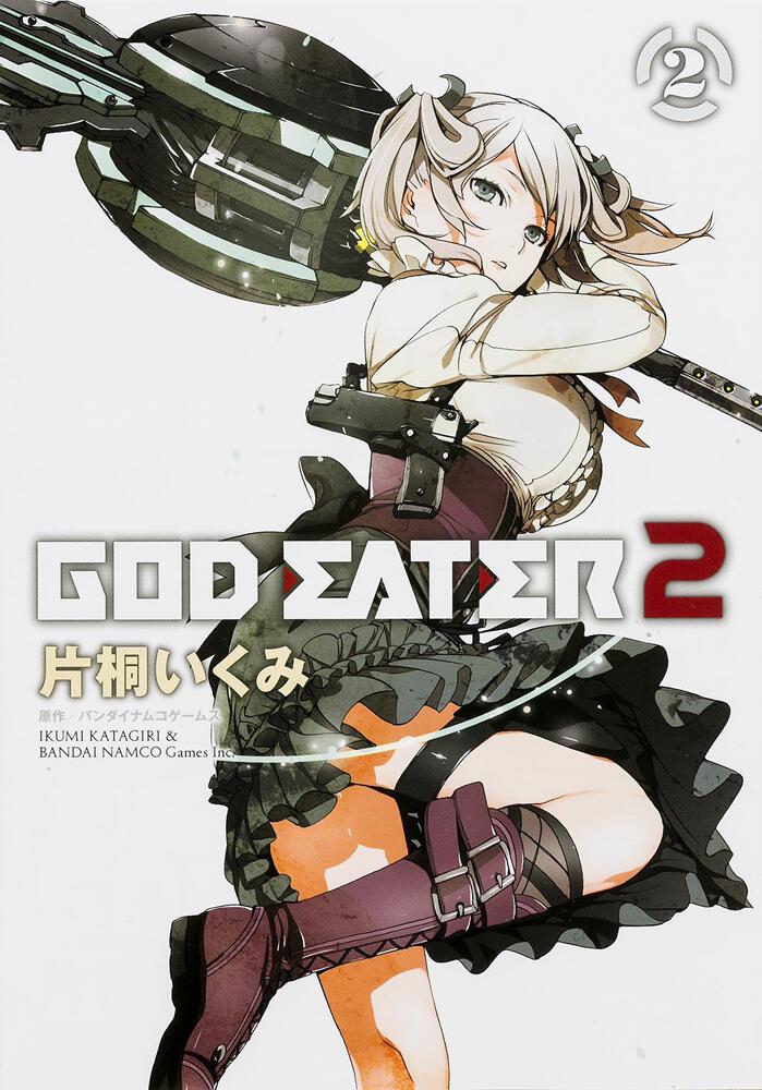 GOD EATER(ゴッドイーター) - PSP - PlayStationシステム