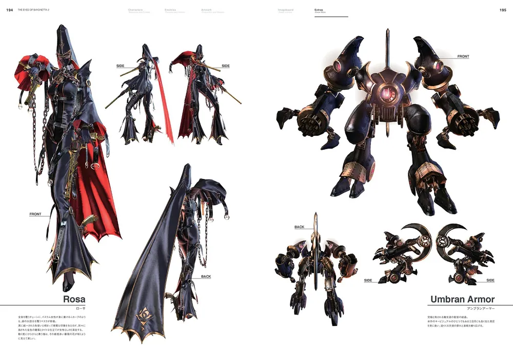 Amazon.com: BAYONETTA 2 OFFICIAL ART BOOK THE EYES OF