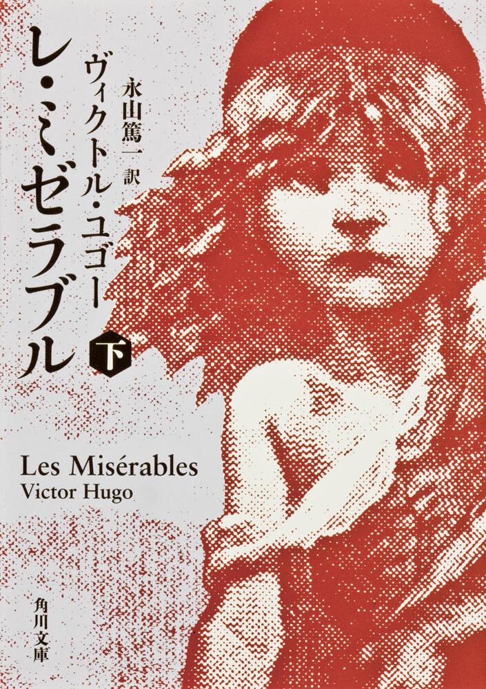 Marc Chagall、LA BELLE、海外版超希少レゾネ