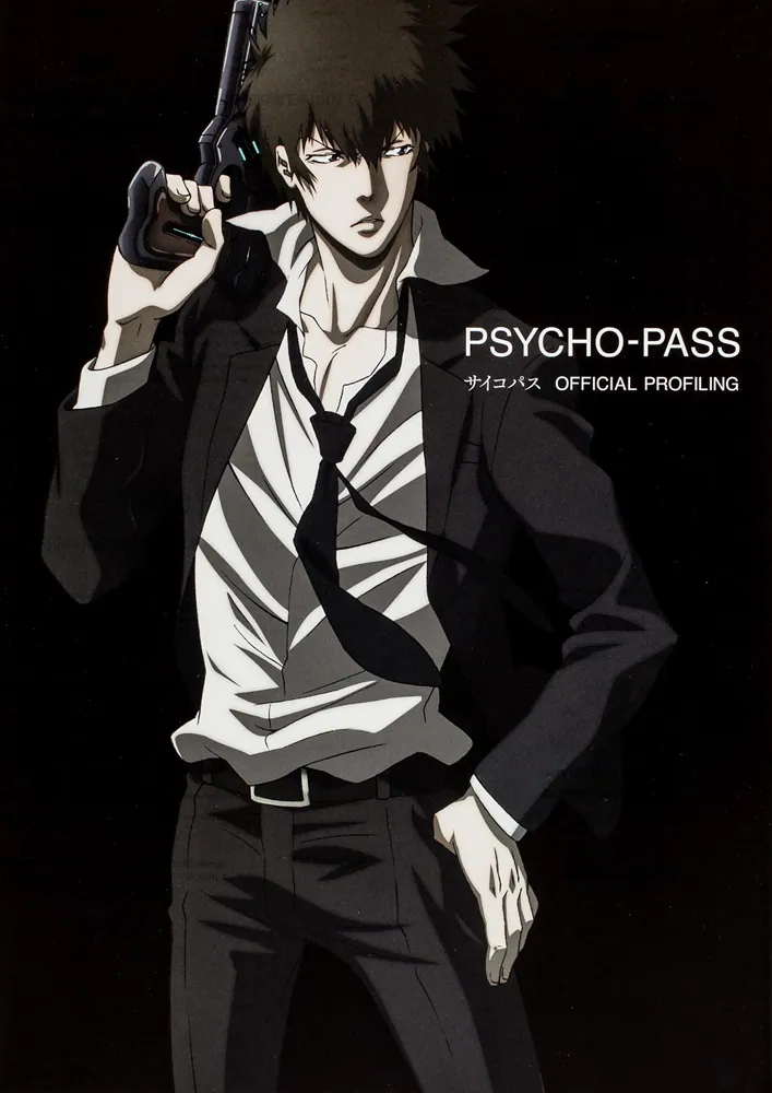 ＰＳＹＣＨＯ‐ＰＡＳＳ サイコパス ＯＦＦＩＣＩＡＬ 