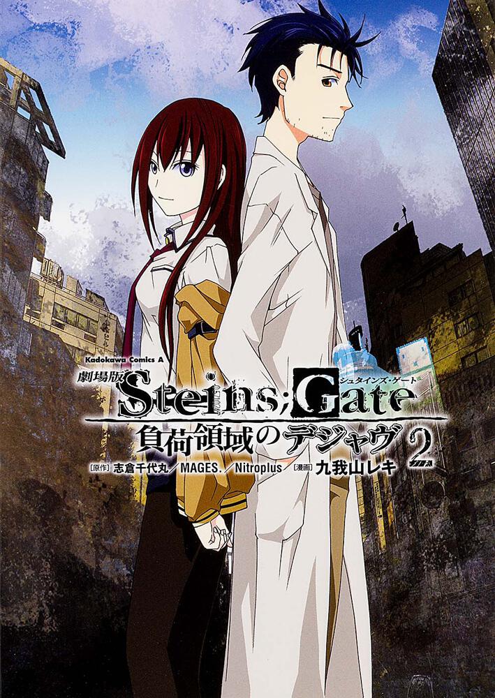 STEINS GATE 0 １２巻＋GATE ９巻＋劇場版１巻管理番号3729 - DVD 