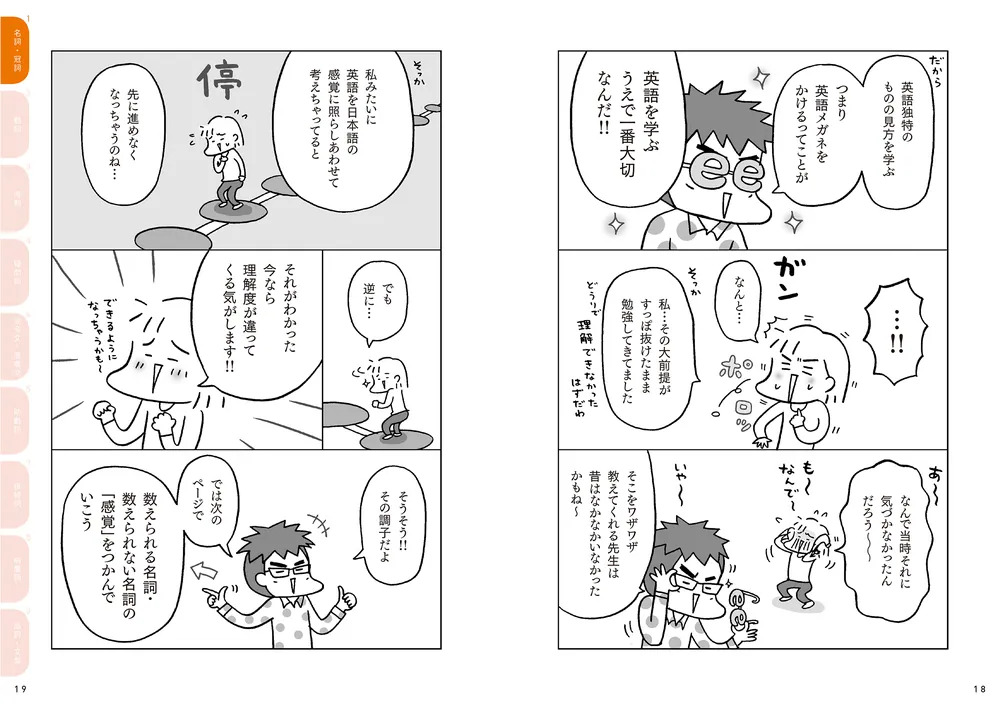 おまんじゅう 英智 あんスタ 天祥院英智 おまんじゅう 前髪クリップ - メルカリ