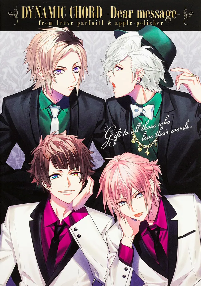 DYNAMIC CHORD - Dear message - from [reve parfait] & apple