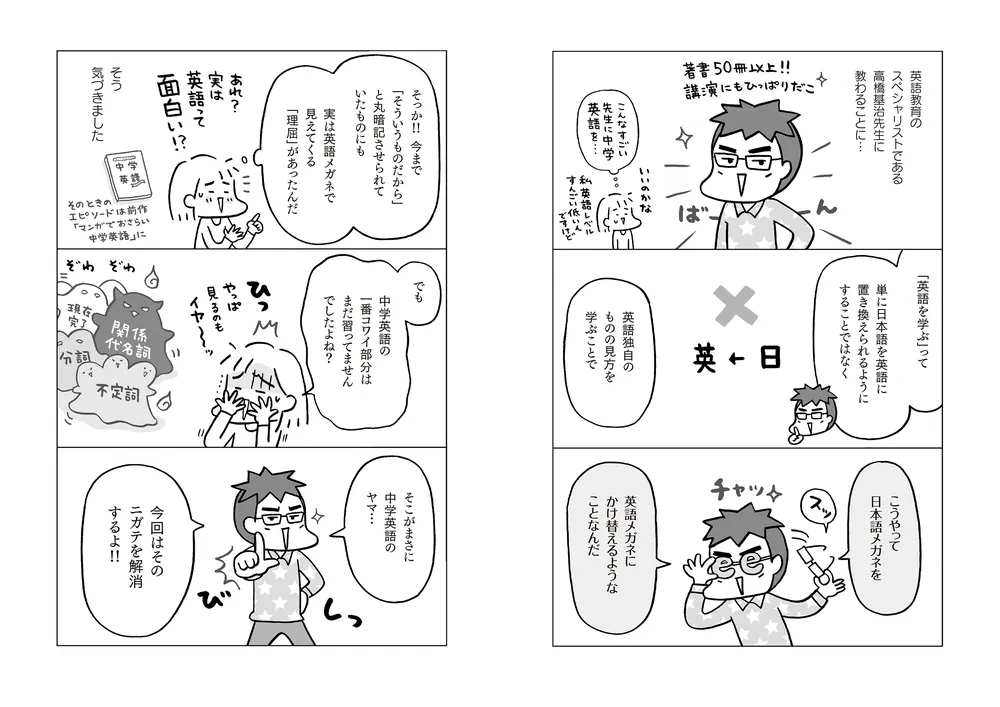不毛の大地　英語　2枚 MTG 不毛の大地 日本語2枚 英語1枚（定期入れの 品多く EX+]不毛
