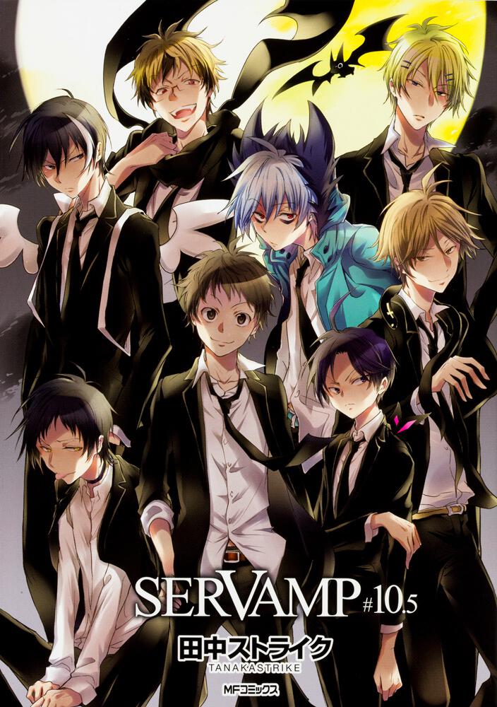 Servamp サーヴァンプ １０ ５ Servamp サーヴァンプ 書籍 月刊コミックジーン オフィシャルサイト