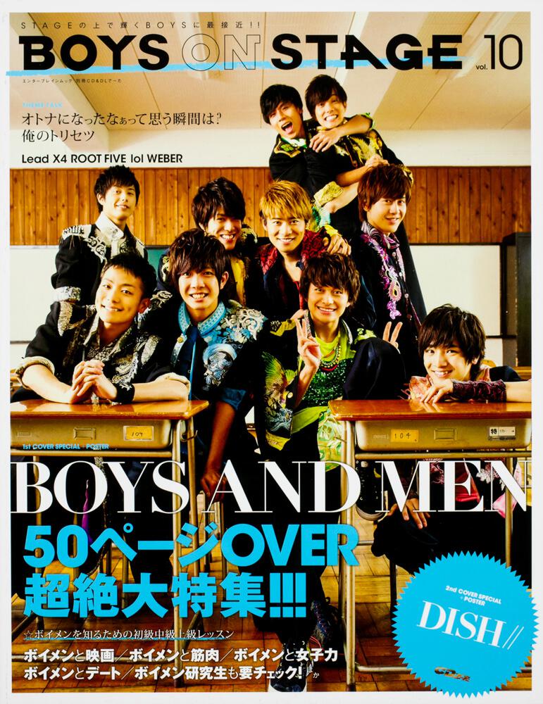 別冊cd Dlでーた Boys On Stage Vol 10 カドカワエンタメムック Kadokawa