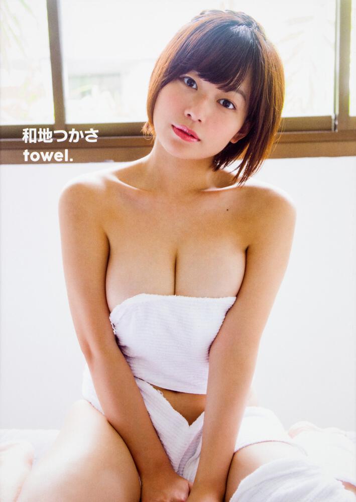 和地つかさ Towel タレント写真集 Kadokawa