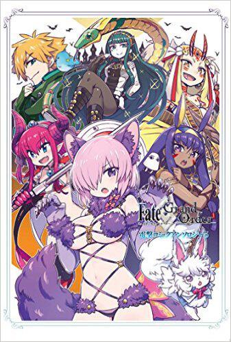 Fate Grand Order 電撃コミックアンソロジー5 ｔｙｐｅ ｍｏｏｎ 電撃コミックスnext Kadokawa