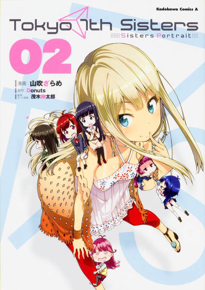 Tokyo　7th　Sisters　-Sisters　Portrait-　２