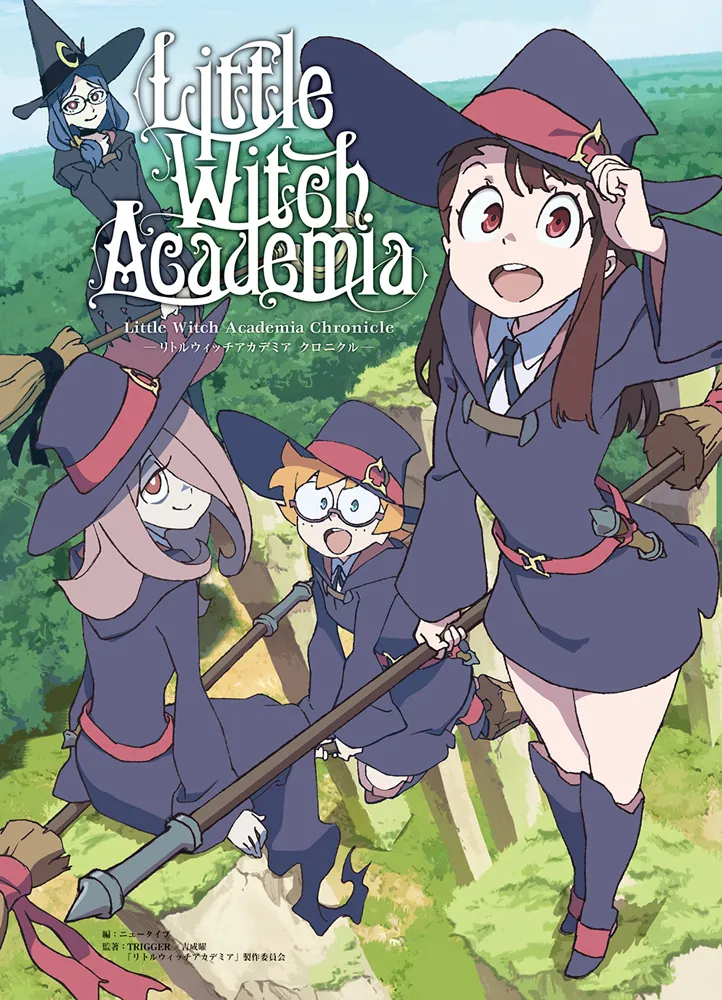 2024最新のスタイル アート・デザイン・音楽 Little Witch Academia 