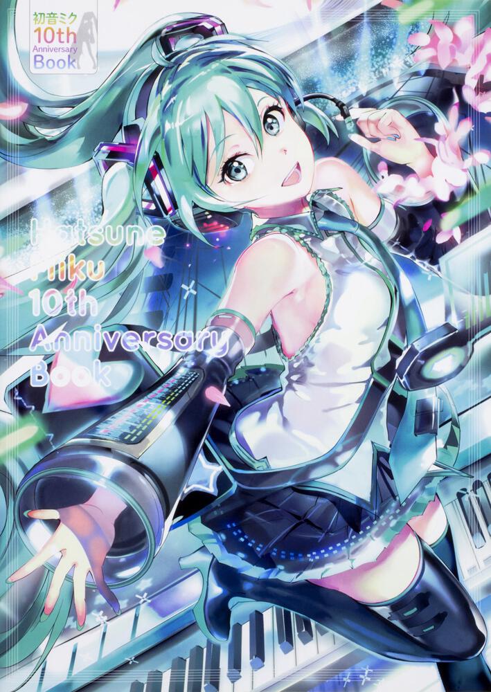 初音ミク コス画像まとめ 二次元三次元