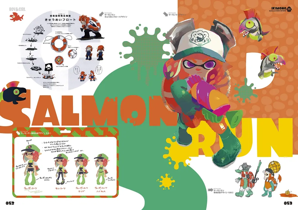 スプラトゥーン2 イカすアートブック」週刊ファミ通編集部 [画集・ファンブック] - KADOKAWA