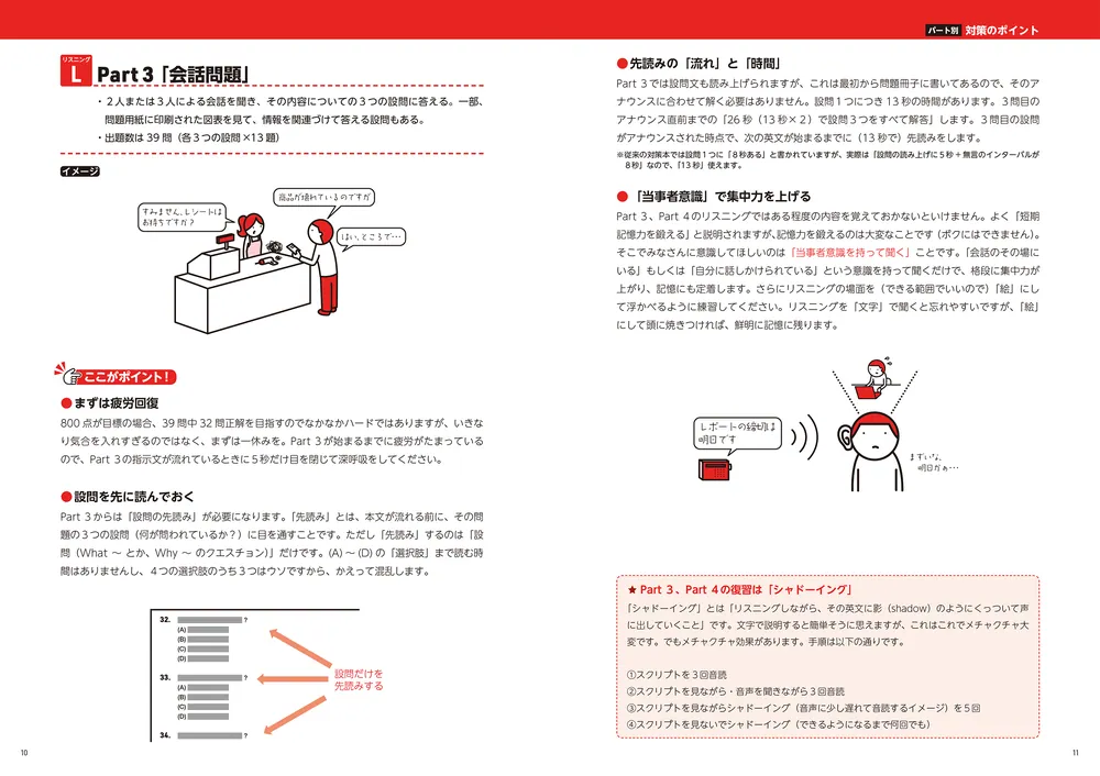 【お問い合わせ2点】 2点内角 | FIELD-TERRACE お客様サポート – 福井コンピュータ株式会社