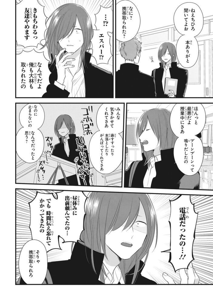 そうしそうあい ５ りべるむ Mfc ジーンピクシブシリーズ Kadokawa