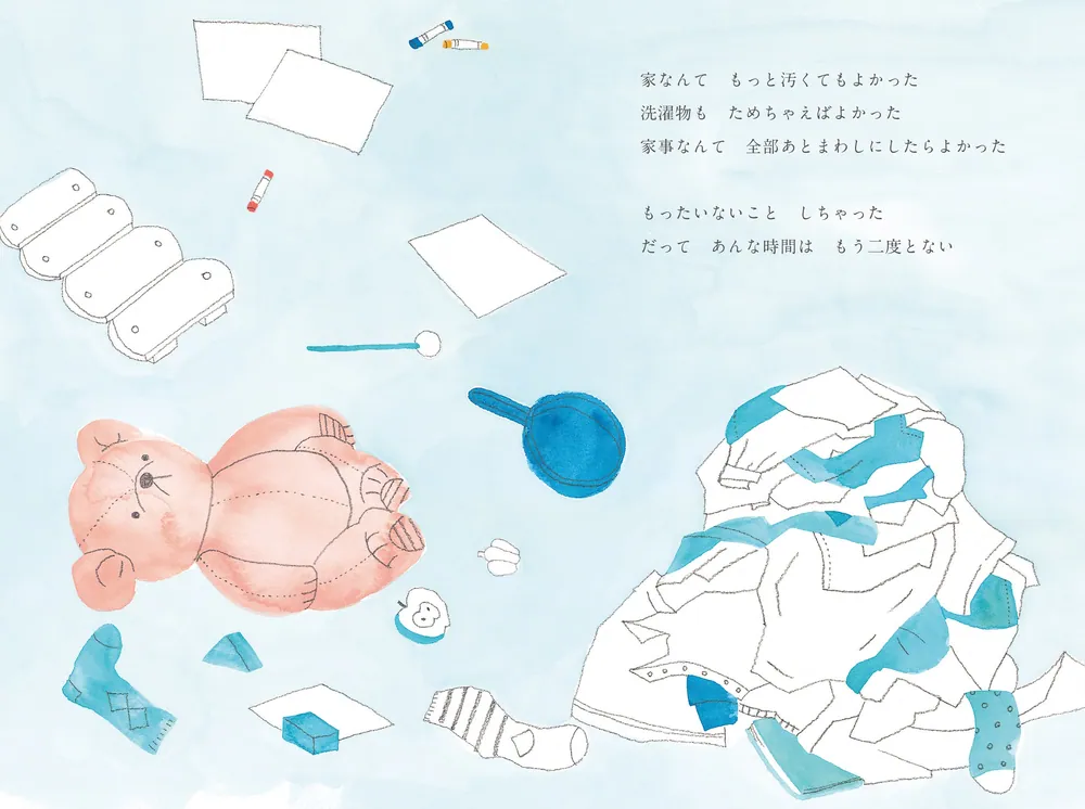 Amazon.co.jp: 青鞜の女・尾竹紅吉 : 渡邊 澄子: 本