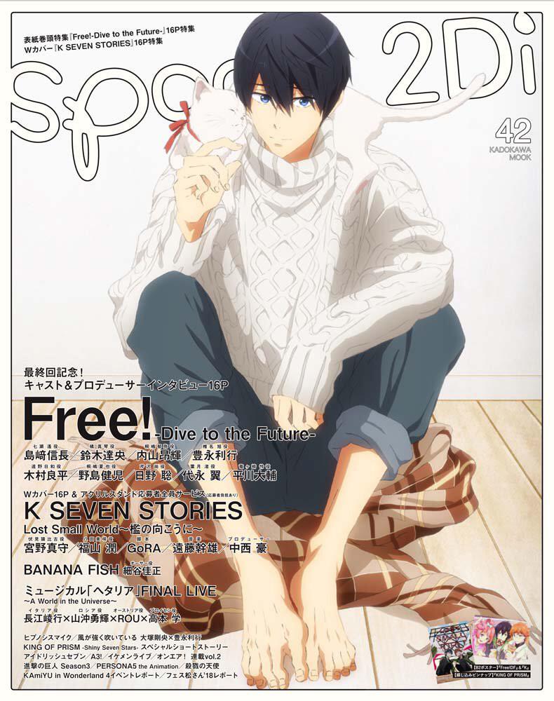 Spoon 2di Vol 42 ムック その他 Kadokawa Spoon 2di Vol 42 ムック その他 Kadokawa