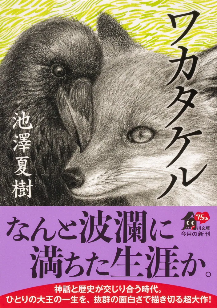 基礎からわかる現代文: 読解法詳説 | 馬場 武次郎, 緒方 啓郎