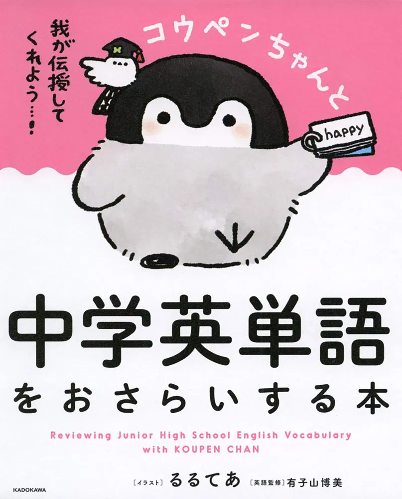SW 英語　子供　本 GU 000000000243-01-l.jpg?t=