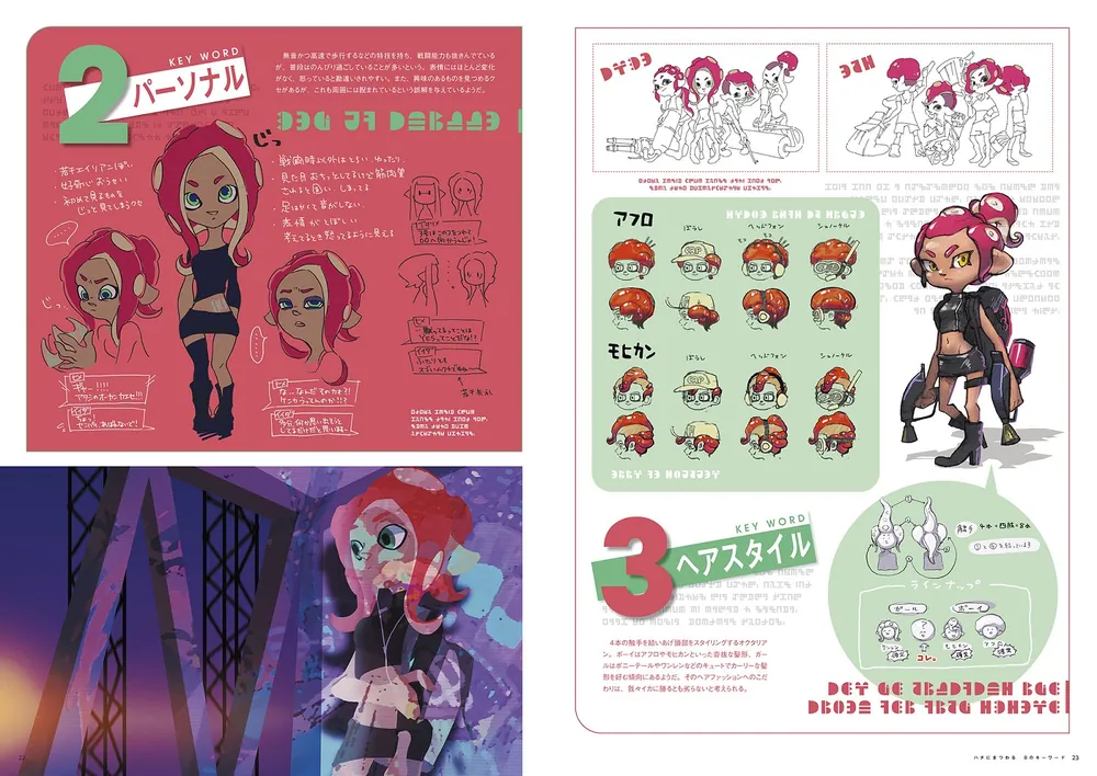 任天堂 - ☆ハイカラウォーカー バイ スプラトゥーン2 限定