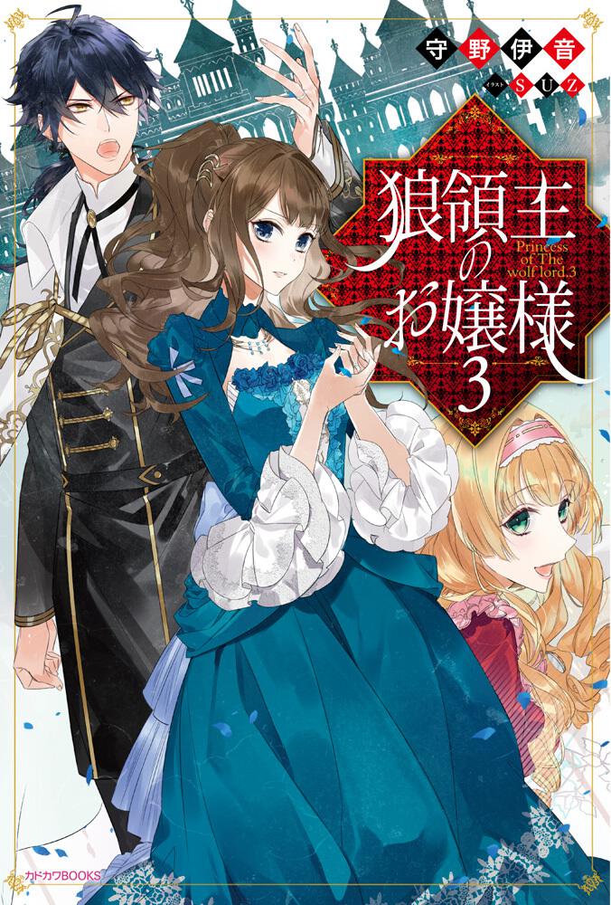 Kadokawa Web発小説 For Girls公式サイト Kadokawa