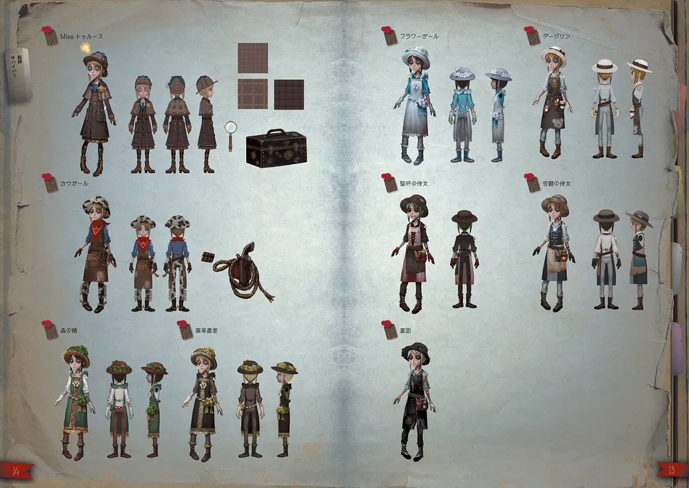 Identity V 公式設定資料集」ファミ通書籍編集部 [画集・ファンブック] - KADOKAWA