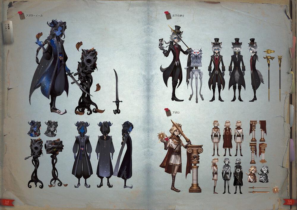 Identity V 公式設定資料集」ファミ通書籍編集部 [画集・ファンブック