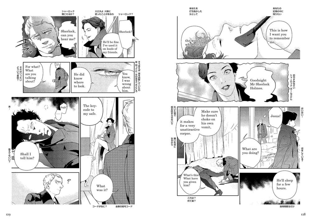 バイリンガル版 ｓｈｅｒｌｏｃｋ ベルグレービアの醜聞 上 スティーヴン モファット マーク ゲイティス 語学書 Kadokawa