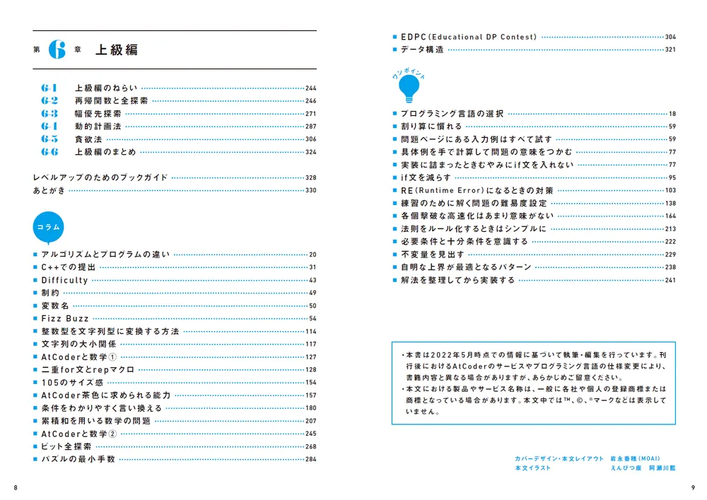 【中古】 多重人格はこうして作られる モナーク・プログラミング・マインドコントロール/徳間書店/シスコ・ウィーラー 多重人格はこうして作られる: モナーク・プログラミング