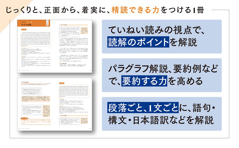 大学入試問題集 英語長文をていねいに読み解く 竹内 利光 なし Kadokawa