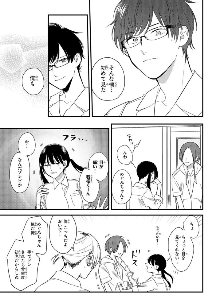 りべるむ 作品 セット Brandsynariourdu Com