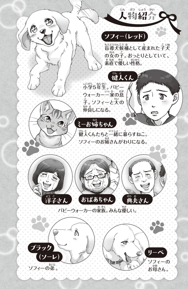 Amazon.co.jp: 基礎から学ぶ犬の繁殖ハンドブック: dog breeding