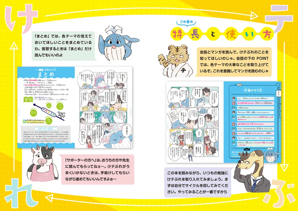 ねぇねぇ様 リクエスト 5点 まとめ商品 おおきかっ