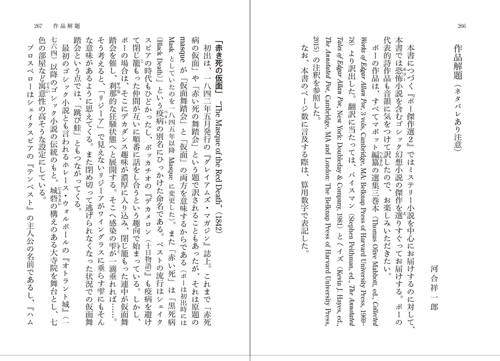 黒猫ページ Amazon.co.jp: サン・アロー 魔女の宅急便 黒猫 ジジ LL K-8663