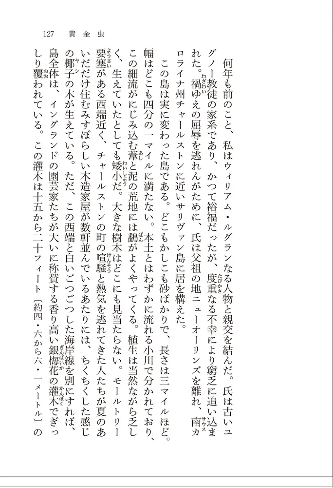 Amazon.co.jp: 「チャーリー・チャンの活躍」「エンジェル家の